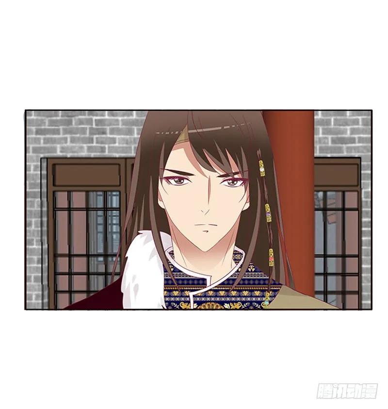 《通灵妃》贪官污吏 第11页