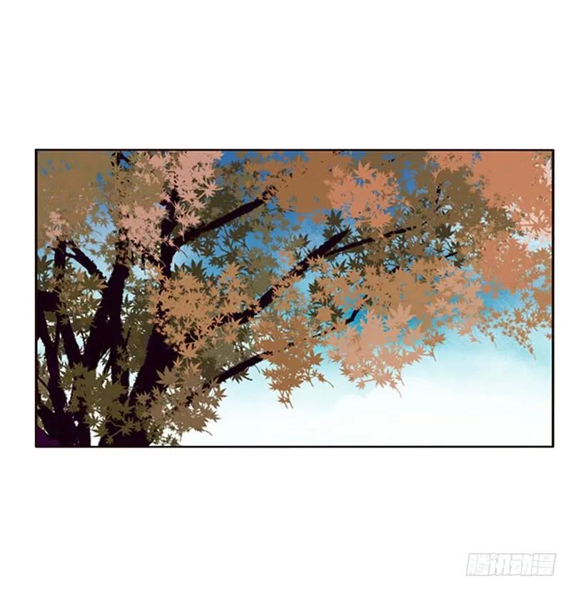 《通灵妃》本王不开心 第15页