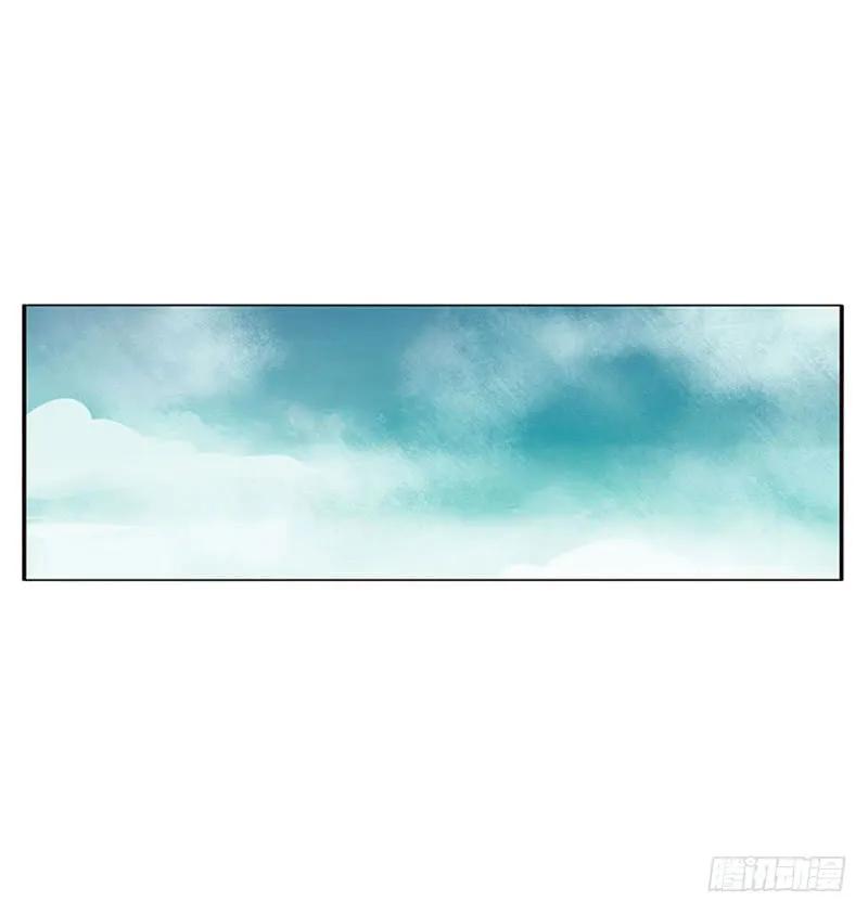 《通灵妃》本王不开心 第35页