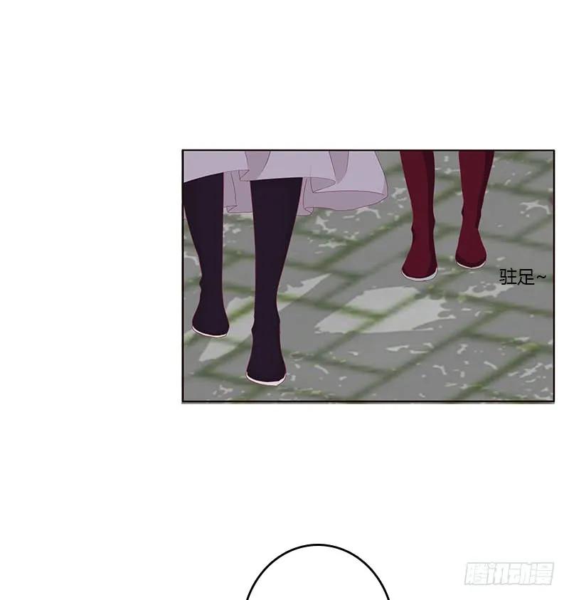《通灵妃》本王不开心 第7页