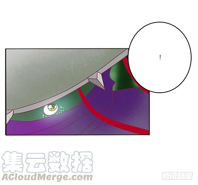 《通灵妃》本王不开心 第25页