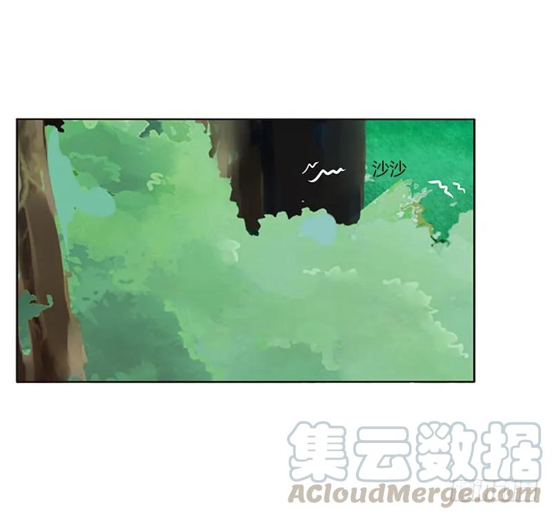 《通灵妃》本王不开心 第21页