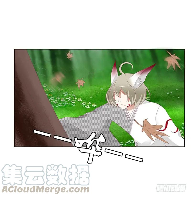 《通灵妃》本王不开心 第17页