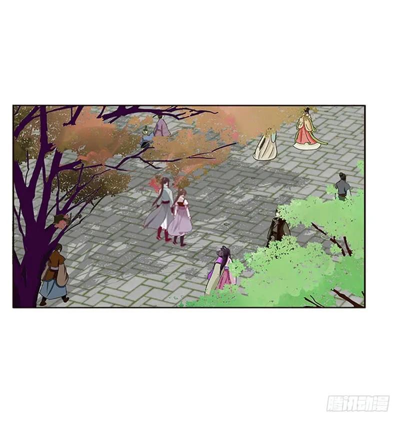 《通灵妃》本王不开心 第6页