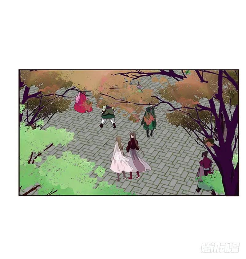 《通灵妃》本王不开心 第47页