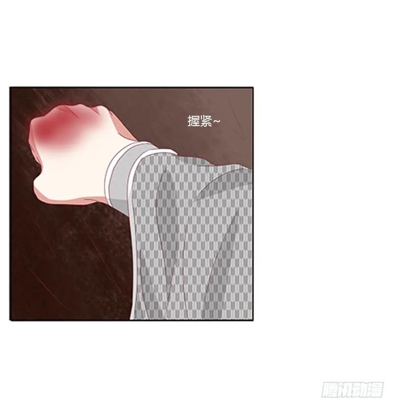 《通灵妃》本王不开心 第19页