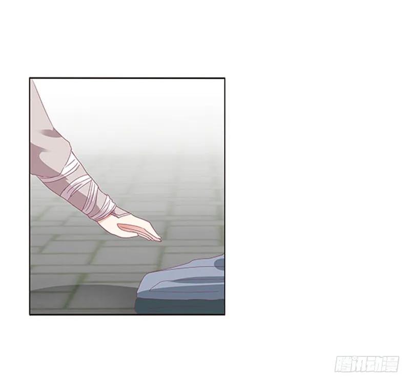 《通灵妃》下不为例 第8页