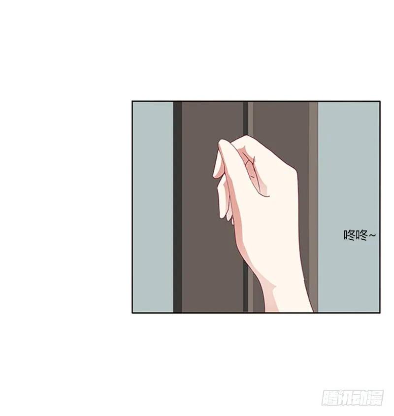 《通灵妃》下不为例 第43页