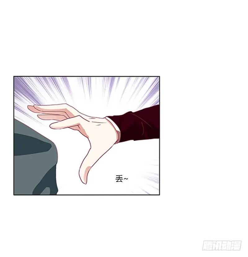《通灵妃》下不为例 第28页