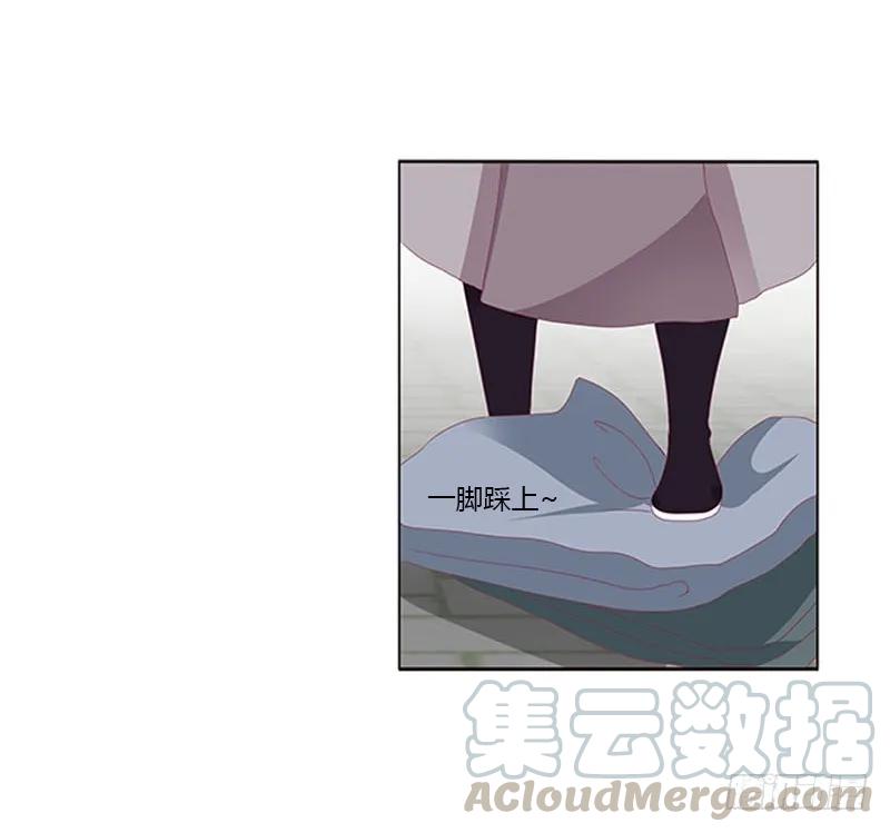 《通灵妃》下不为例 第9页