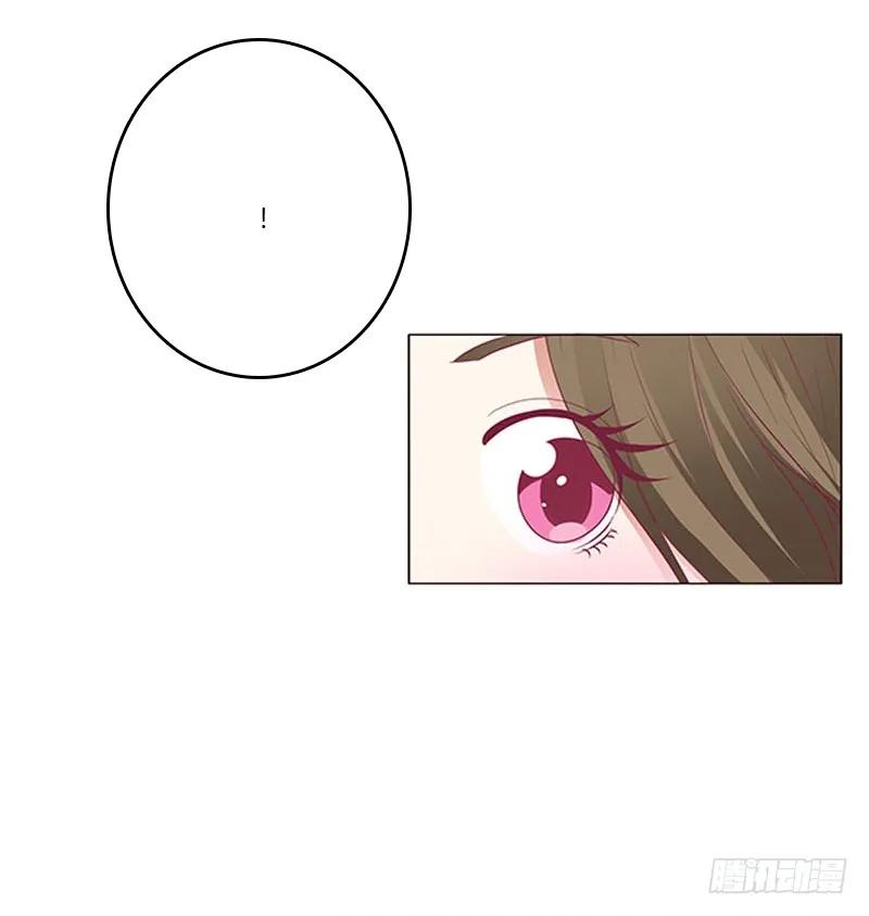 《通灵妃》下不为例 第15页