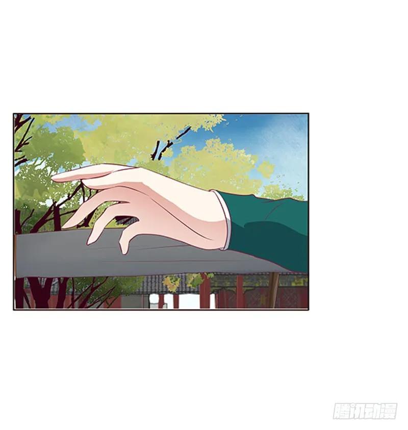 《通灵妃》下不为例 第14页