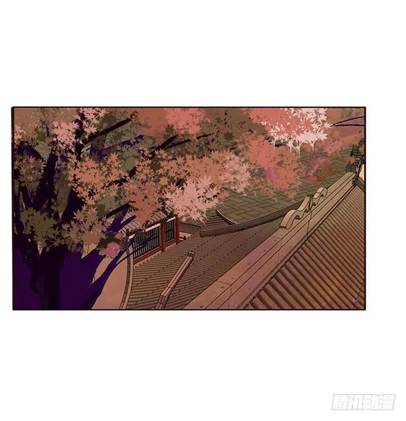 《通灵妃》下不为例 第23页
