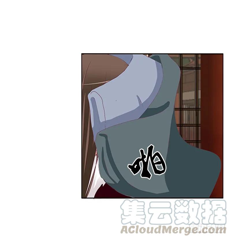 《通灵妃》下不为例 第29页