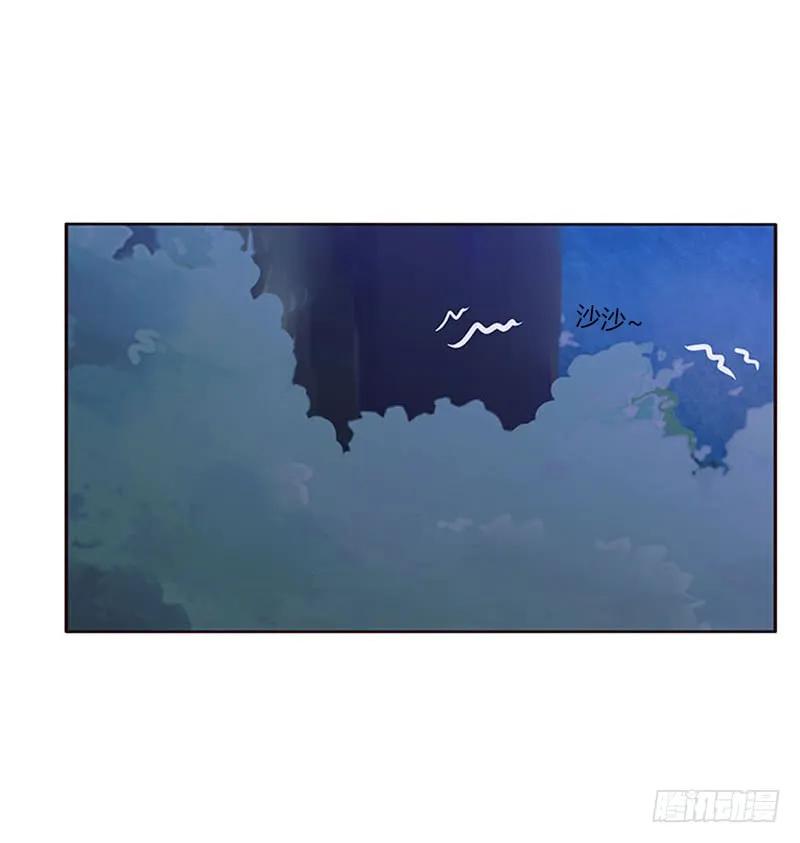 《通灵妃》危机 第22页