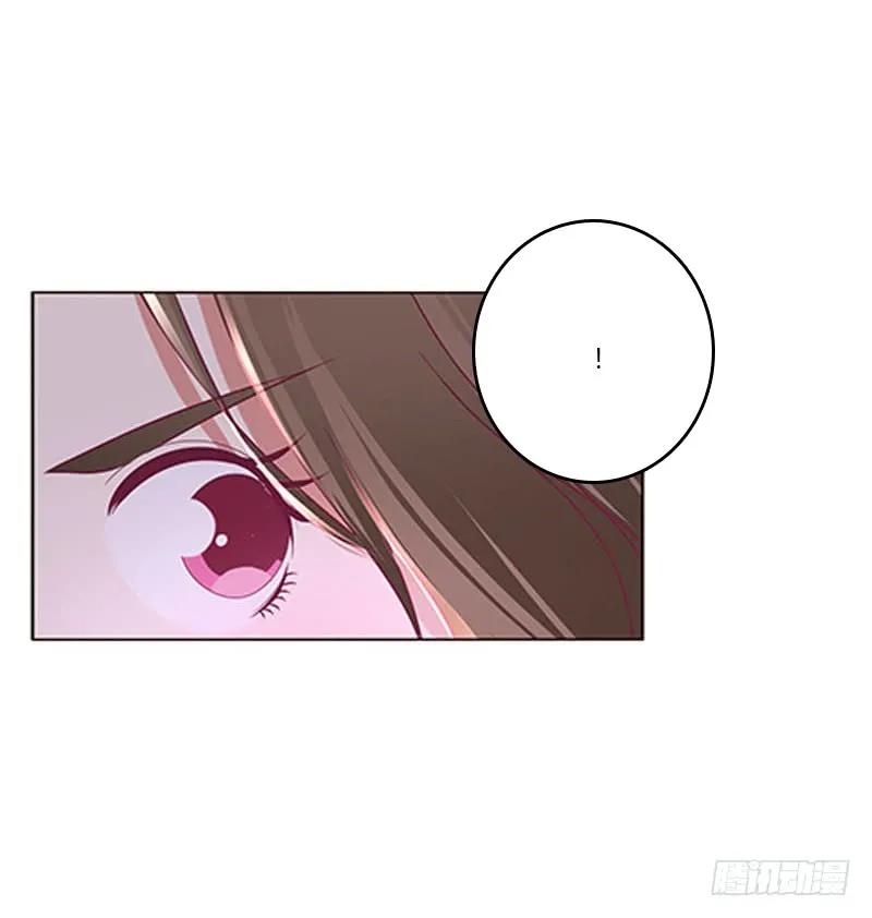 《通灵妃》危机 第23页