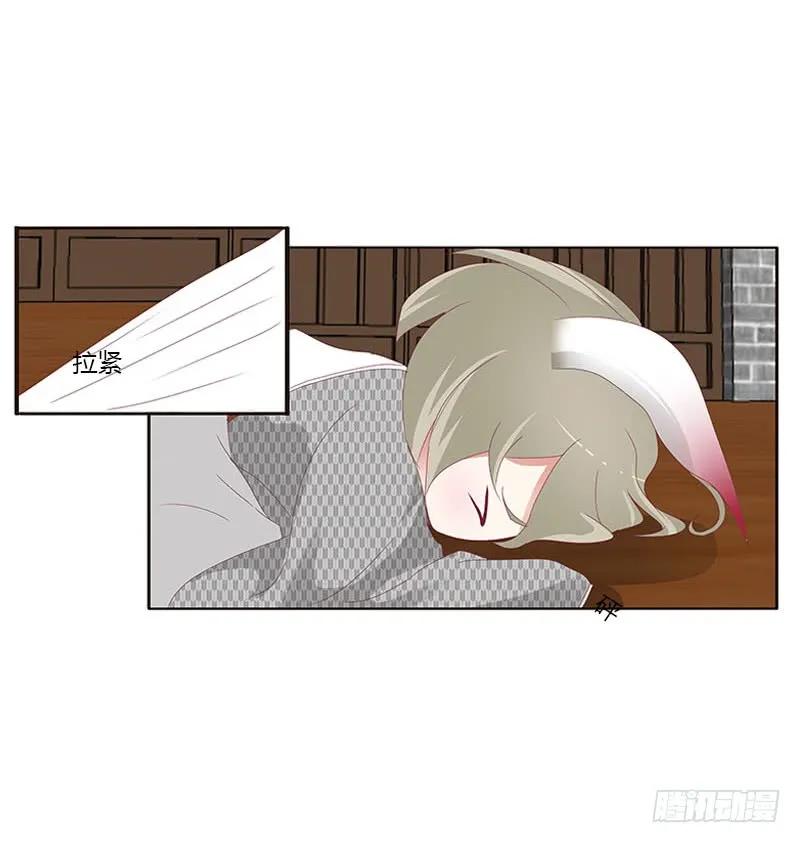 《通灵妃》危机 第8页