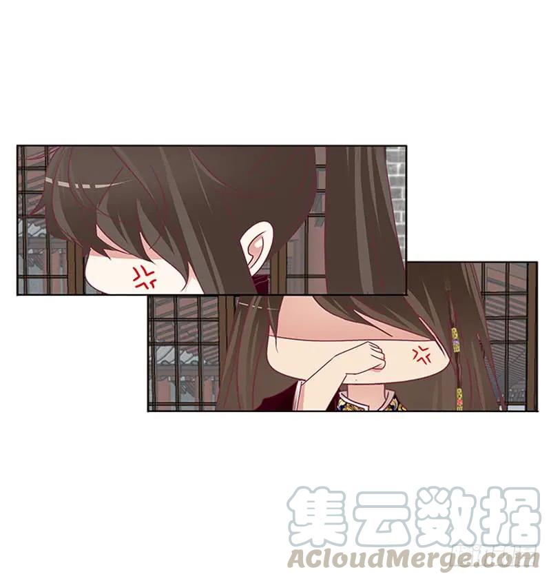 《通灵妃》危机 第5页