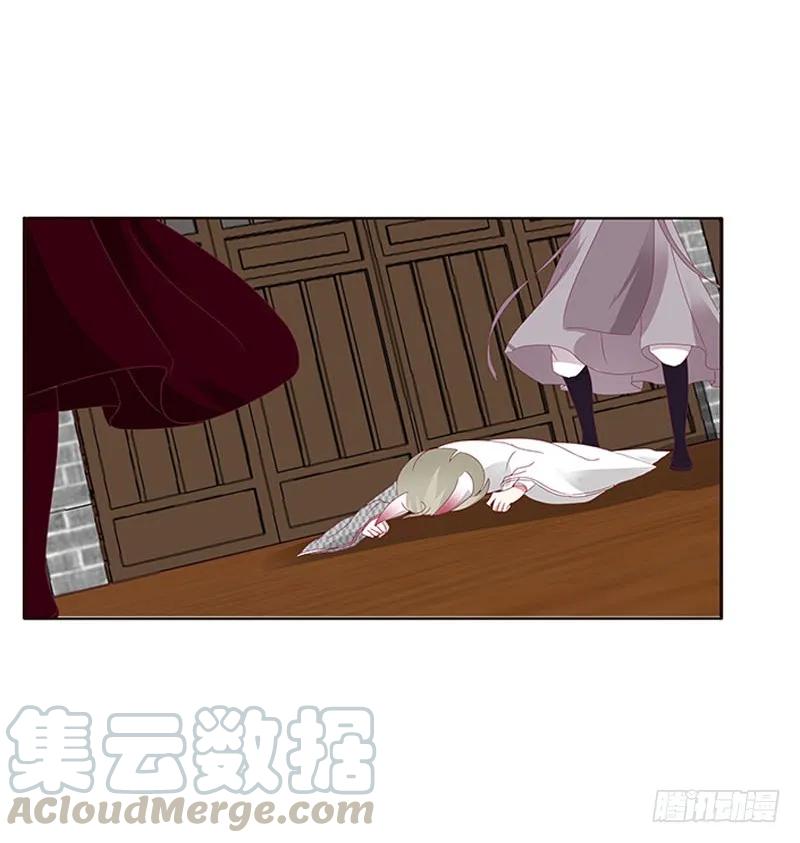 《通灵妃》危机 第9页
