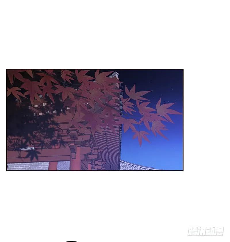 《通灵妃》危机 第43页