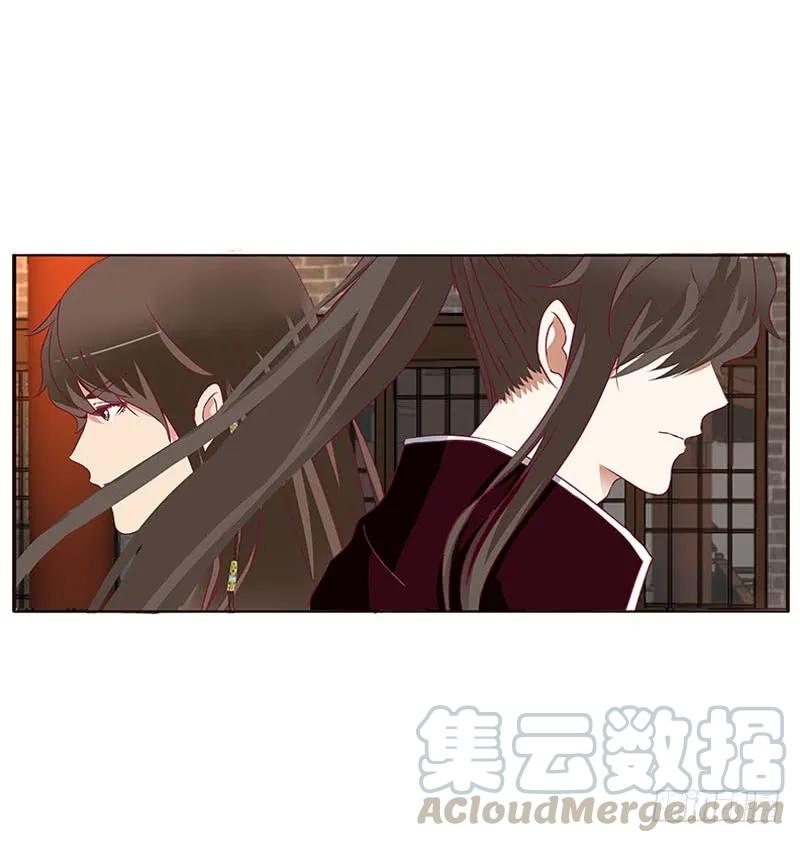 《通灵妃》危机 第41页