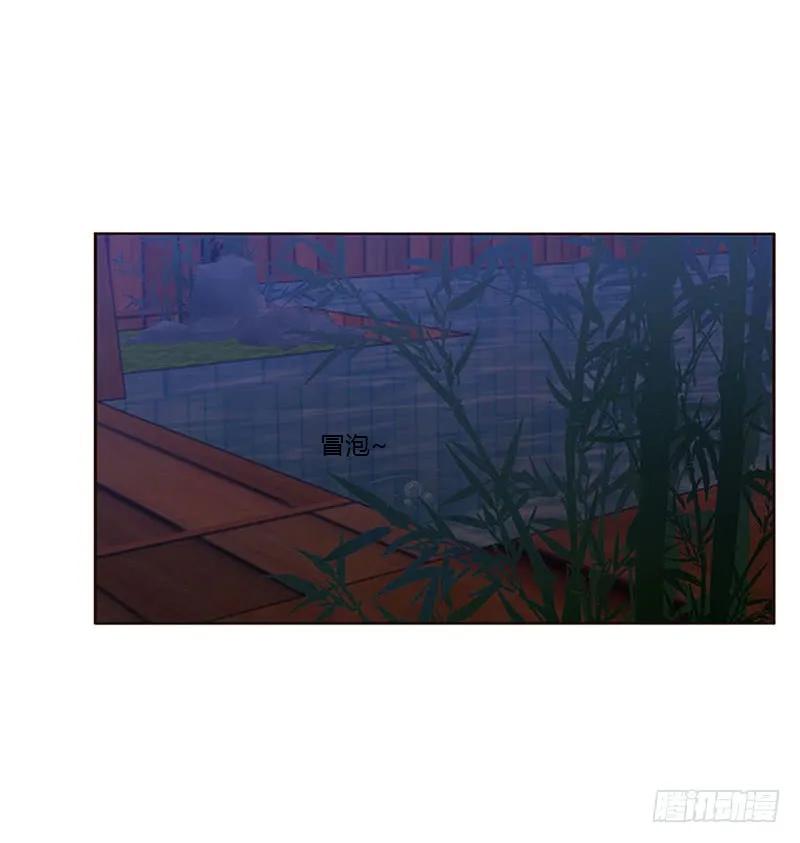 《通灵妃》危机 第28页