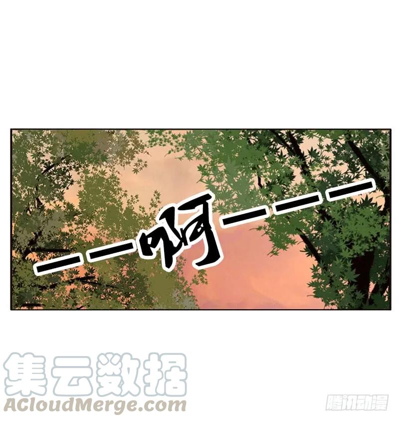 《通灵妃》危机 第17页