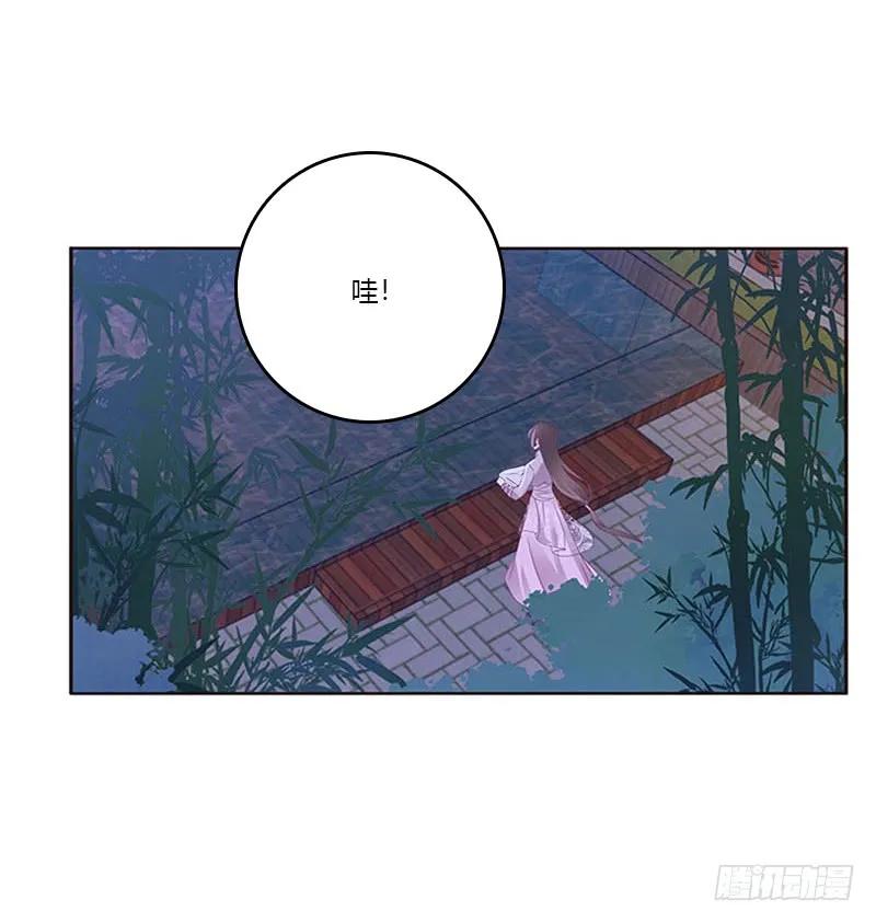 《通灵妃》危机 第20页