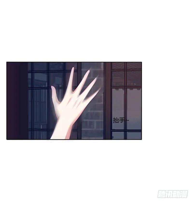《通灵妃》敢碰我一下试试 第32页