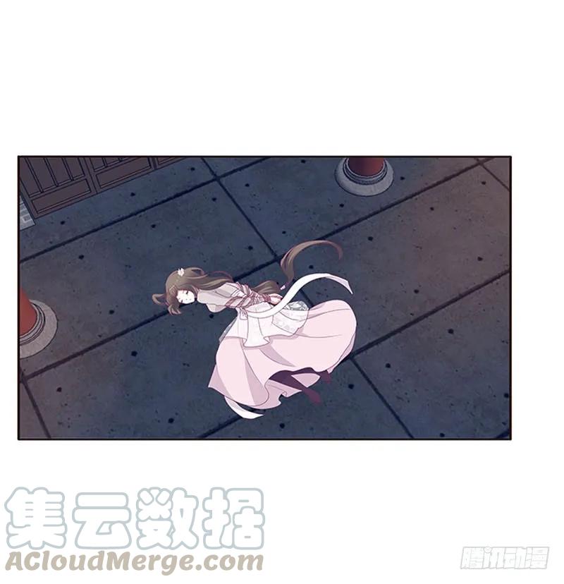 《通灵妃》敢碰我一下试试 第13页