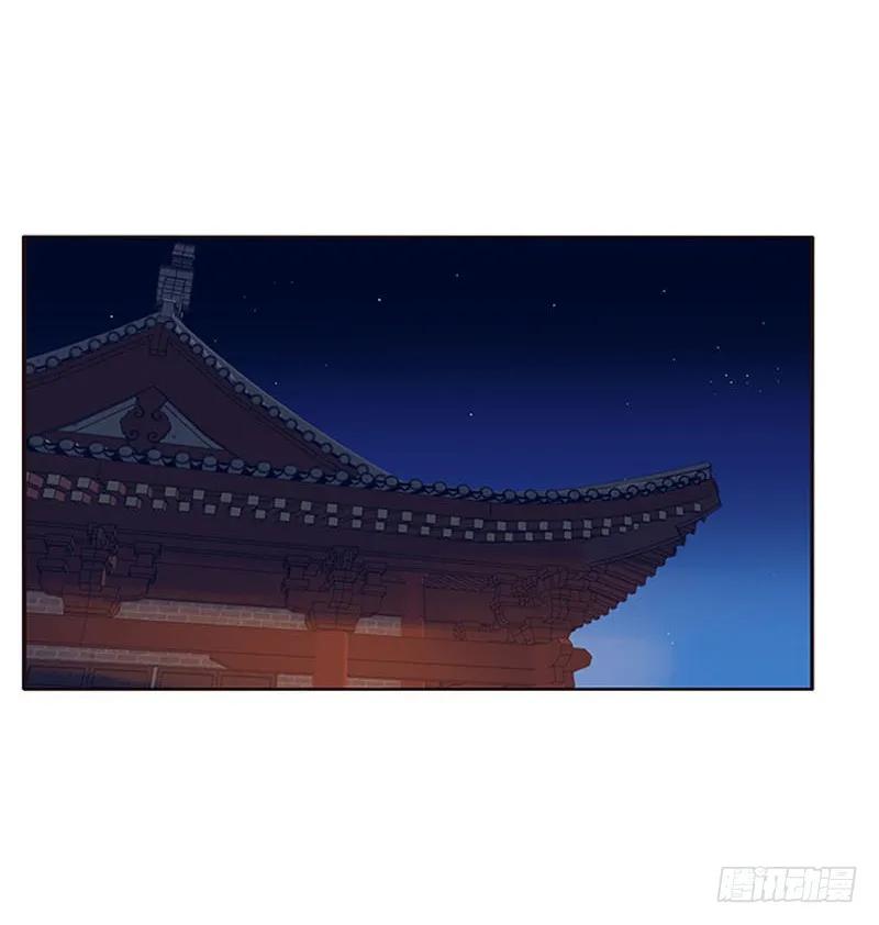 《通灵妃》敢碰我一下试试 第40页