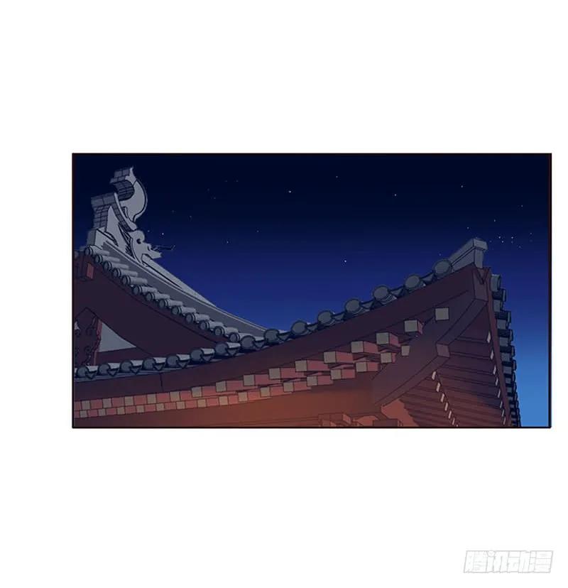 《通灵妃》敢碰我一下试试 第12页
