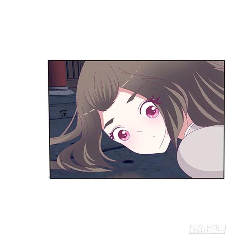 《通灵妃》敢碰我一下试试 第15页