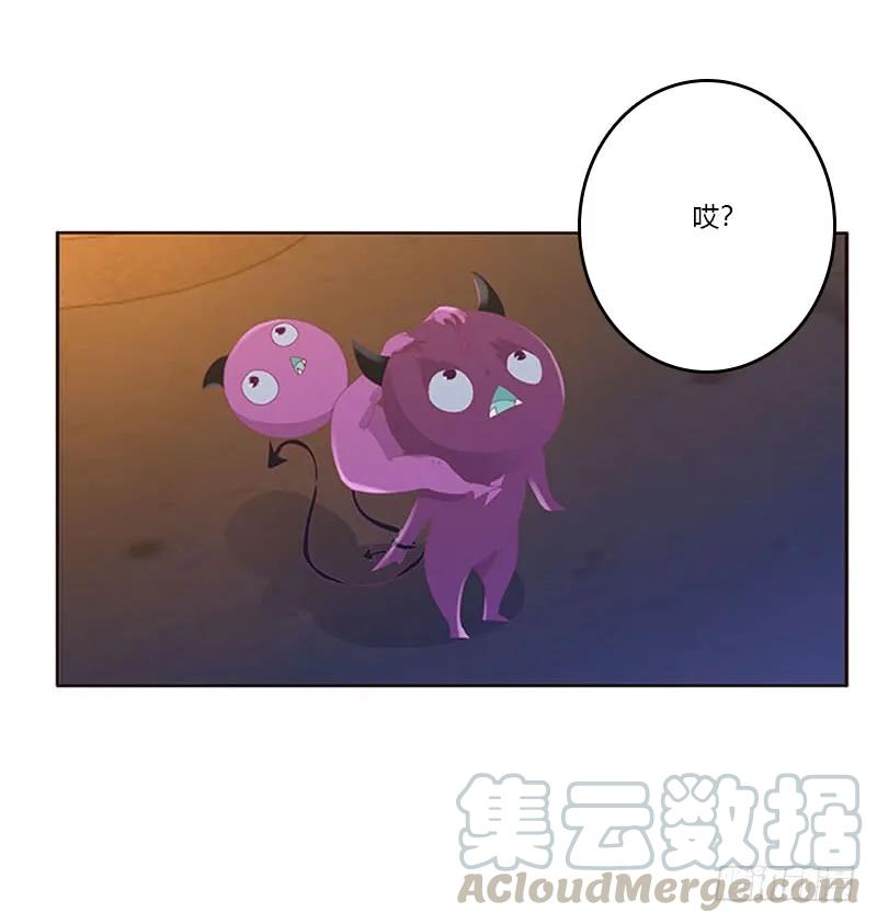 《通灵妃》好久不见 2 第49页