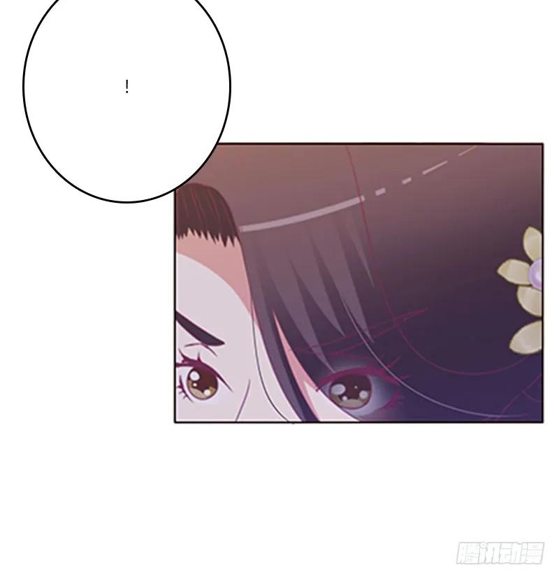 《通灵妃》好久不见 2 第31页