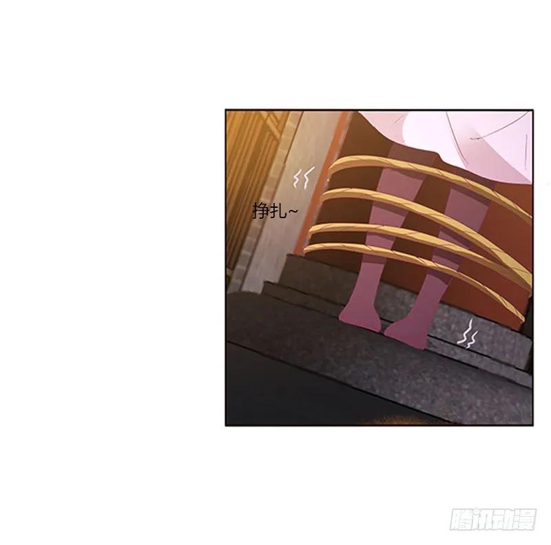 《通灵妃》好久不见 2 第40页
