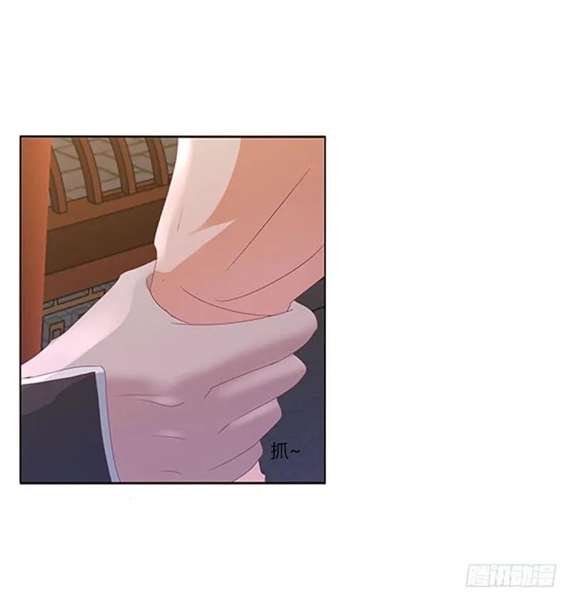 《通灵妃》好久不见 2 第19页