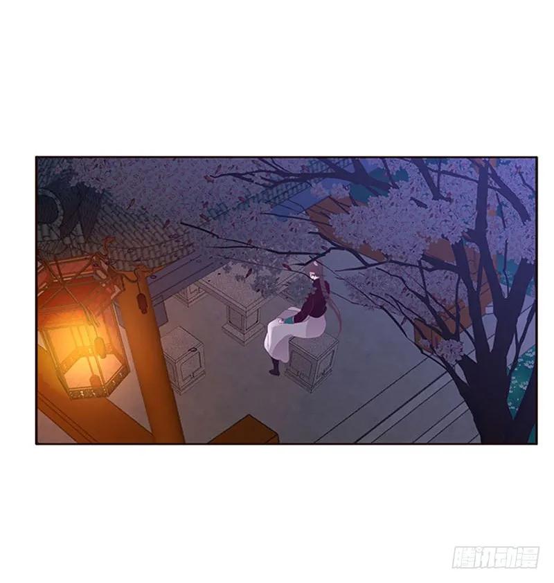 《通灵妃》好久不见 2 第51页