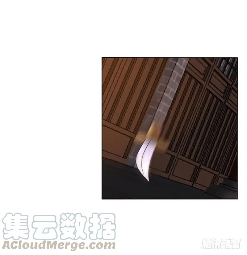 《通灵妃》好久不见 2 第9页