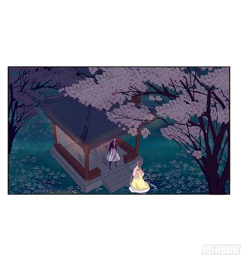 《通灵妃》与他无异 第4页
