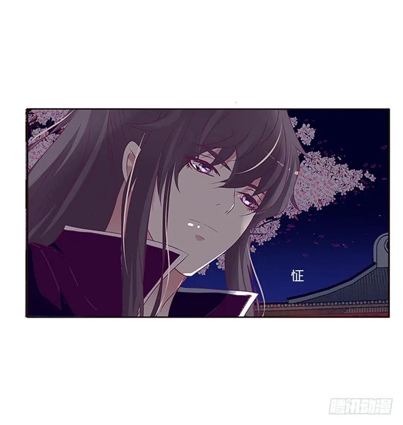 《通灵妃》与他无异 第19页