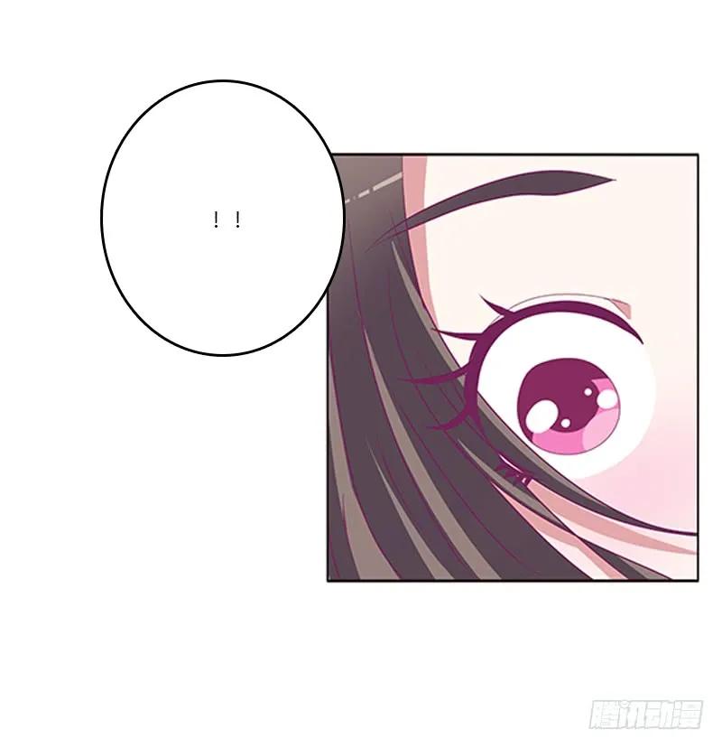 《通灵妃》与他无异 第32页