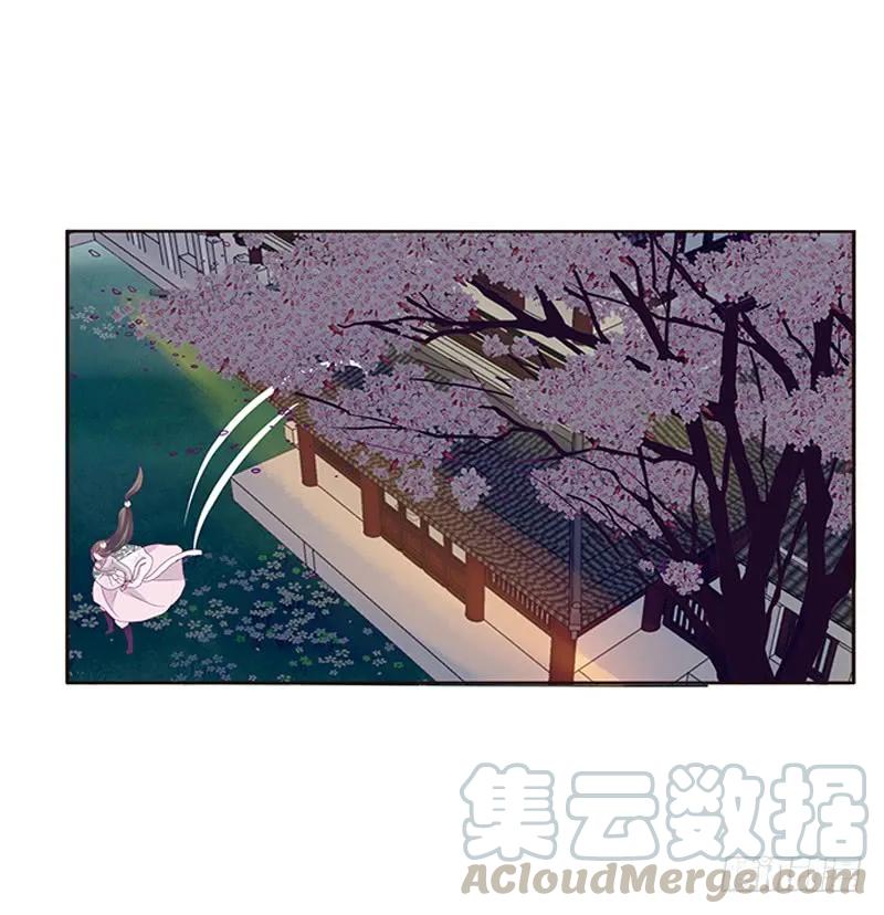 《通灵妃》与他无异 第29页
