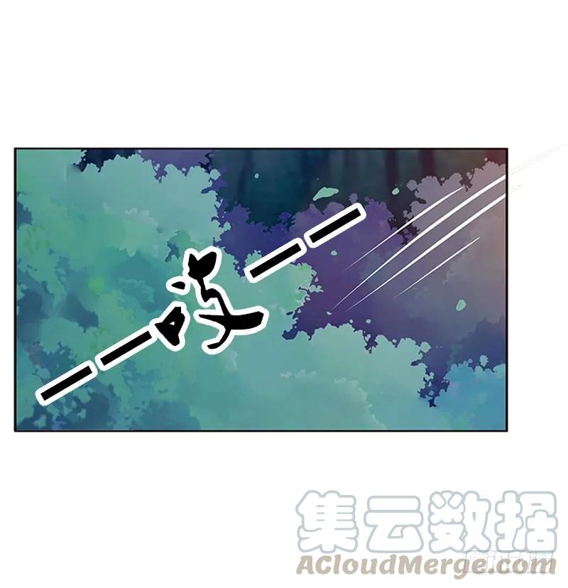 《通灵妃》与他无异 第33页