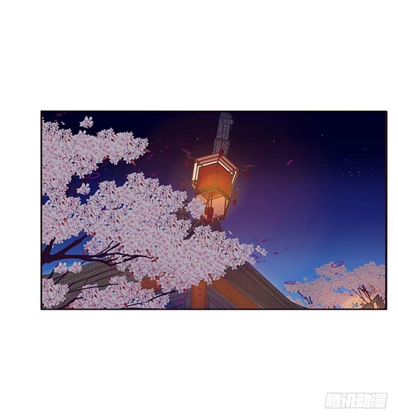 《通灵妃》与他无异 第40页