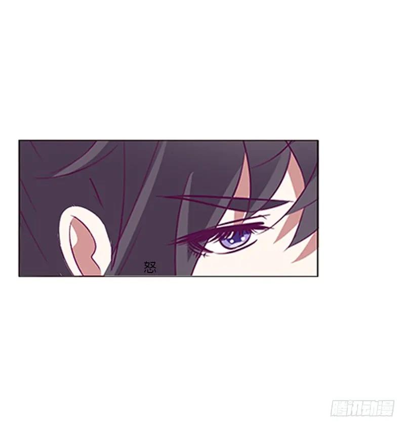 《通灵妃》与他无异 第14页