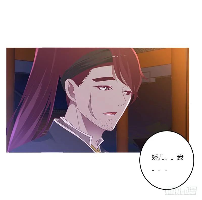 《通灵妃》毫不犹豫 第51页