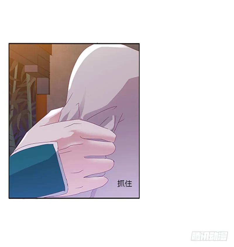《通灵妃》毫不犹豫 第44页