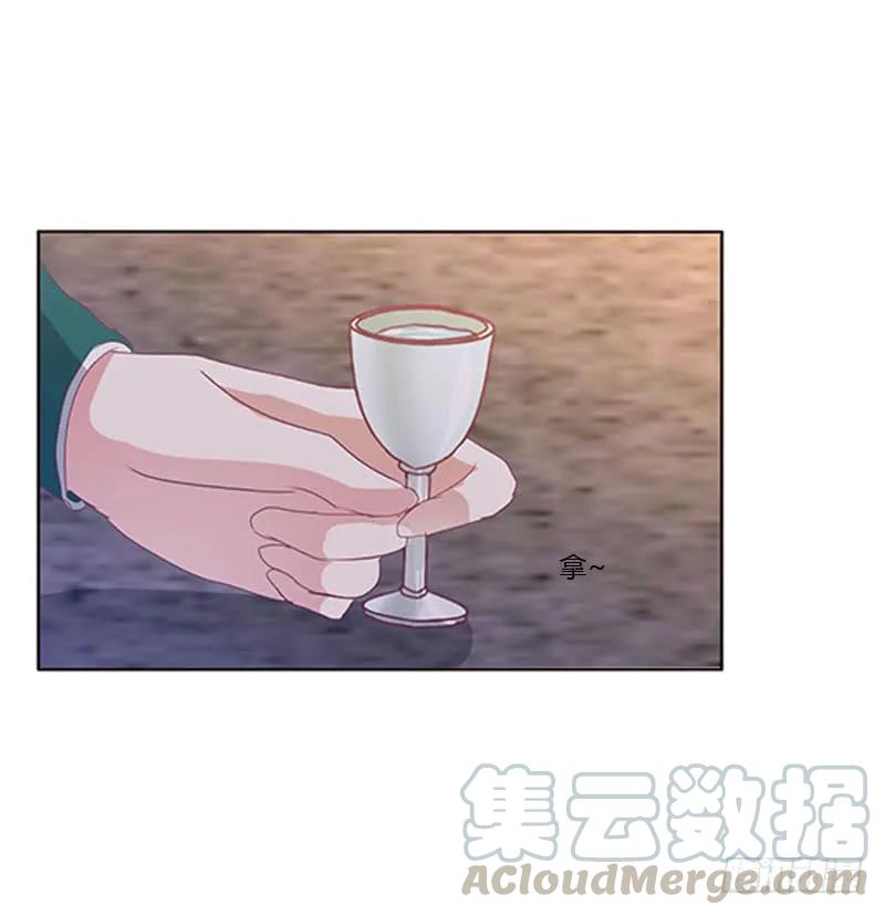 《通灵妃》毫不犹豫 第29页