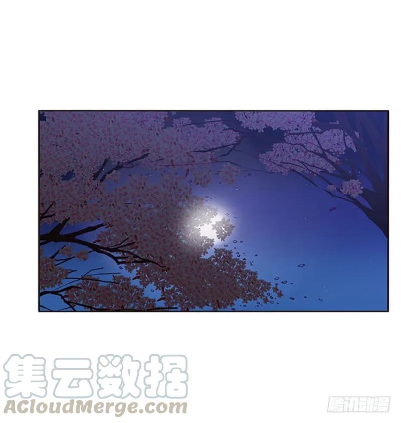 《通灵妃》毫不犹豫 第17页
